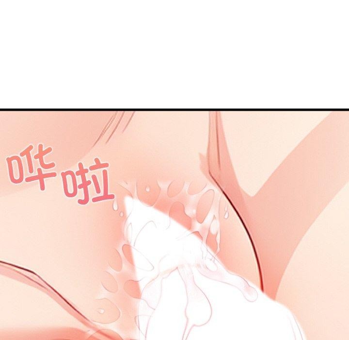 第23话 - 第54.jpg页