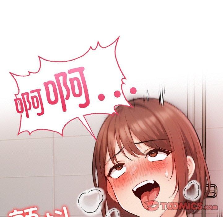 第23话 - 第57.jpg页
