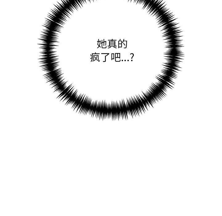 第23话 - 第62.jpg页