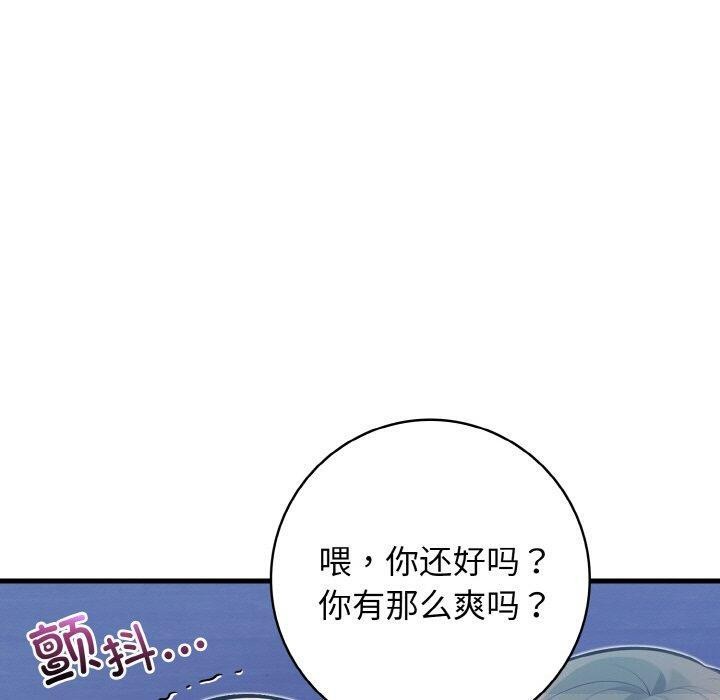 第23话 - 第70.jpg页
