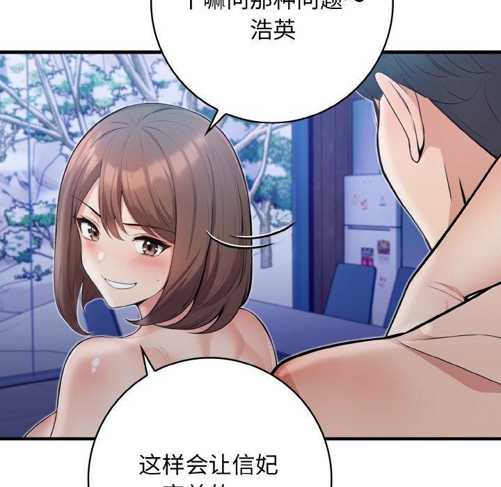 第23话 - 第73.jpg页