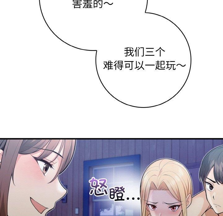 第23话 - 第74.jpg页