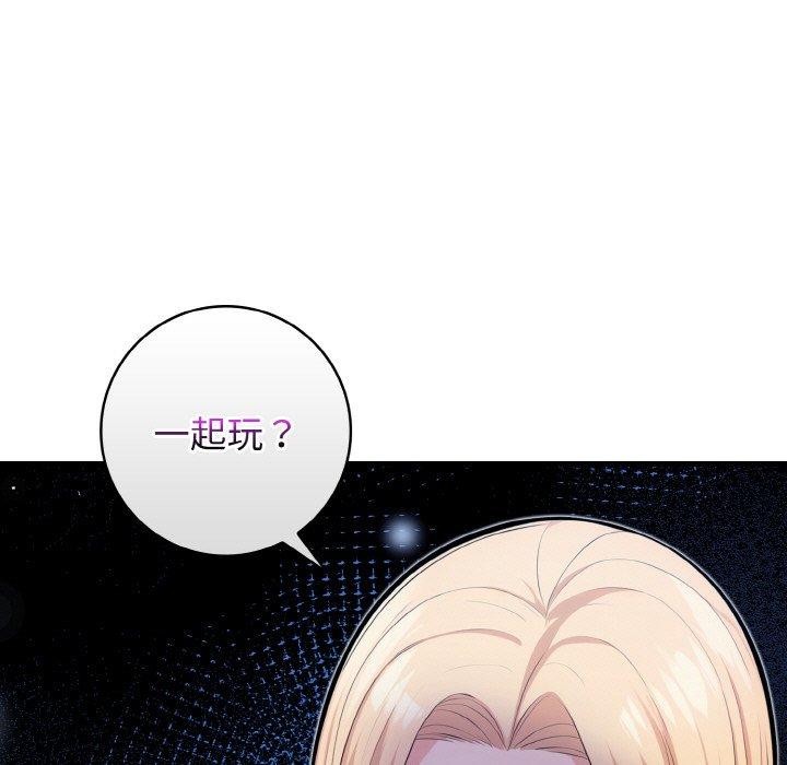 第23话 - 第76.jpg页