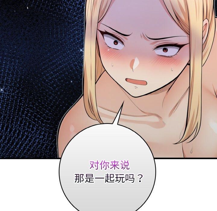 第23话 - 第77.jpg页