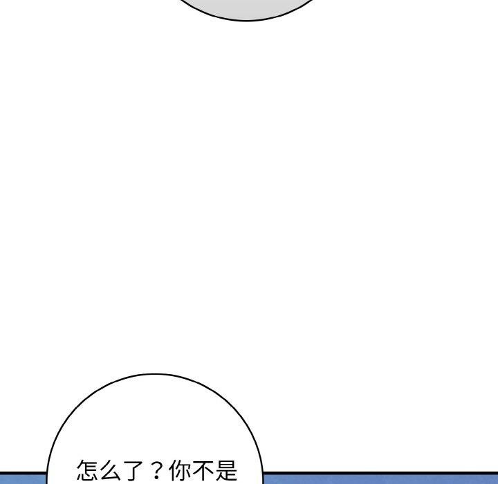 第23话 - 第78.jpg页