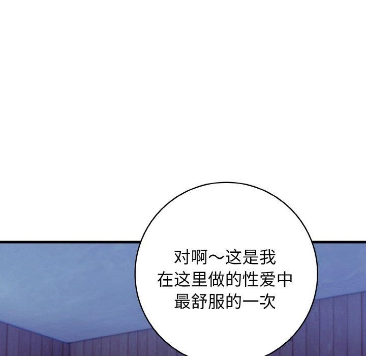 第23话 - 第81.jpg页