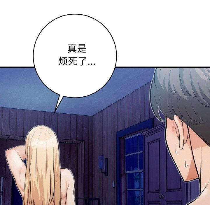 第23话 - 第92.jpg页