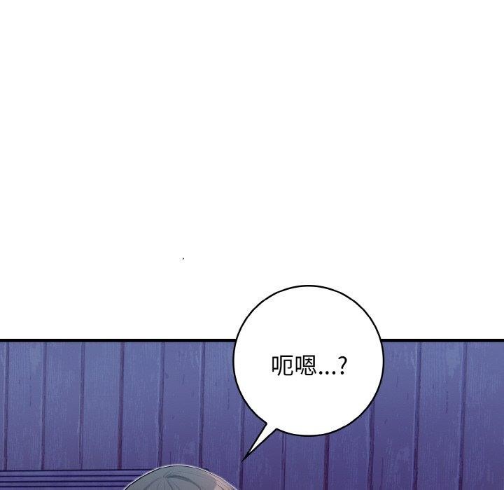 第23话 - 第94.jpg页
