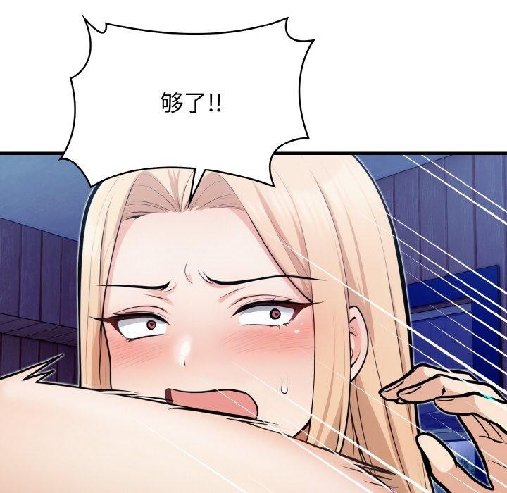 第23话 - 第99.jpg页