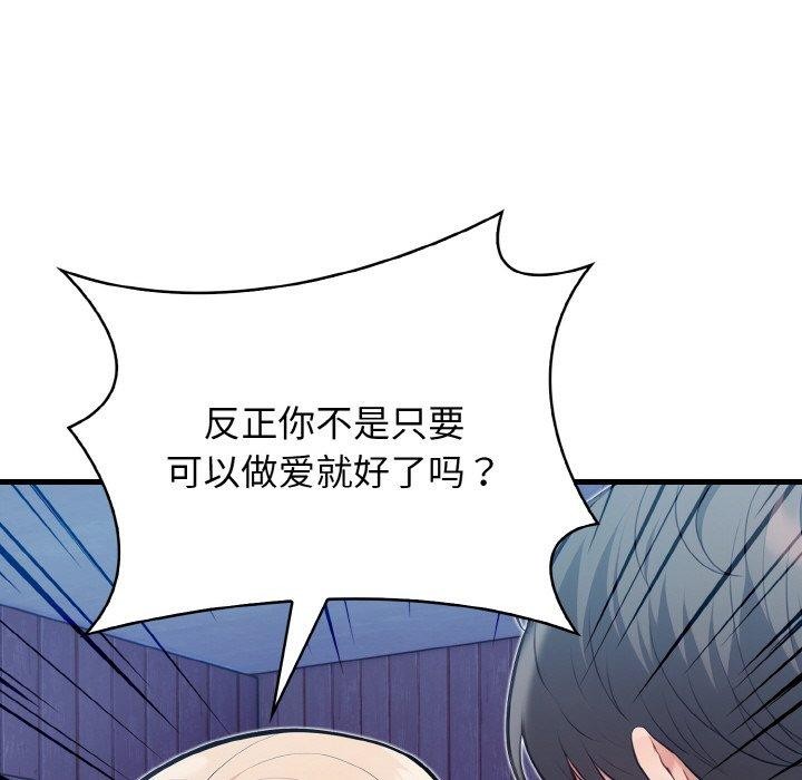 第23话 - 第101.jpg页
