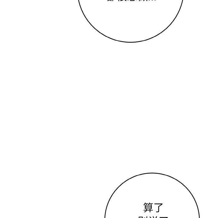 第23话 - 第108.jpg页