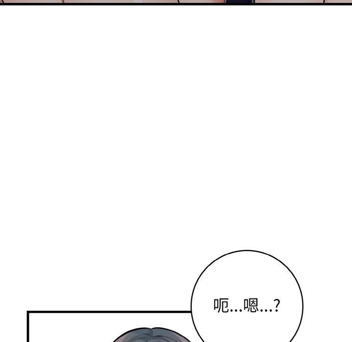 第23话 - 第112.jpg页