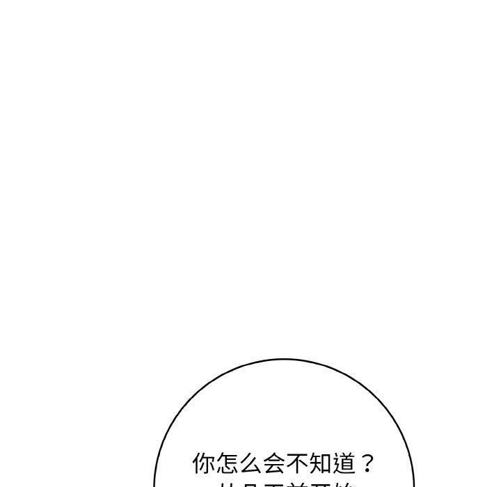 第23话 - 第114.jpg页