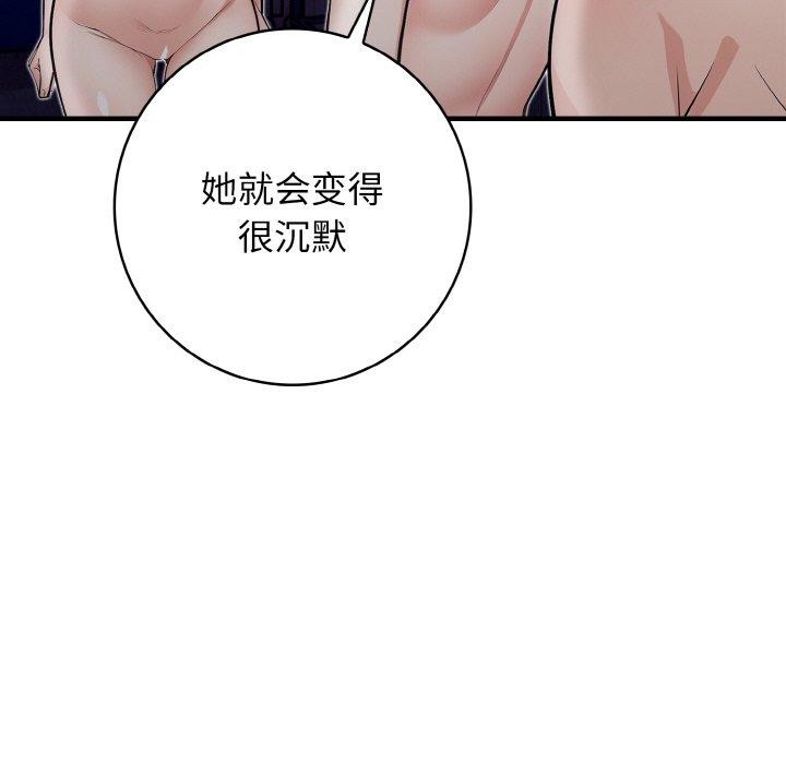 第23话 - 第116.jpg页