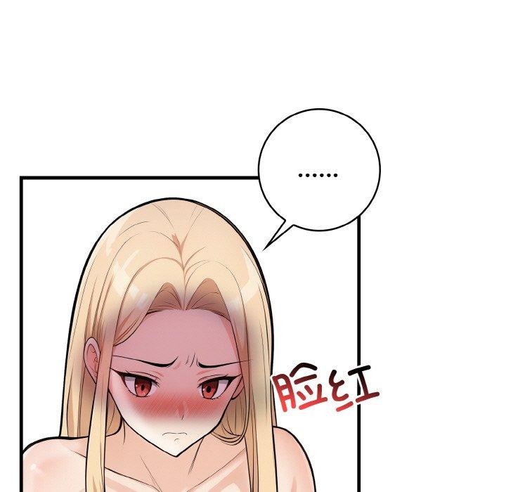 第23话 - 第117.jpg页