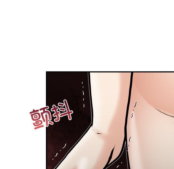 第23话 - 第119.jpg页