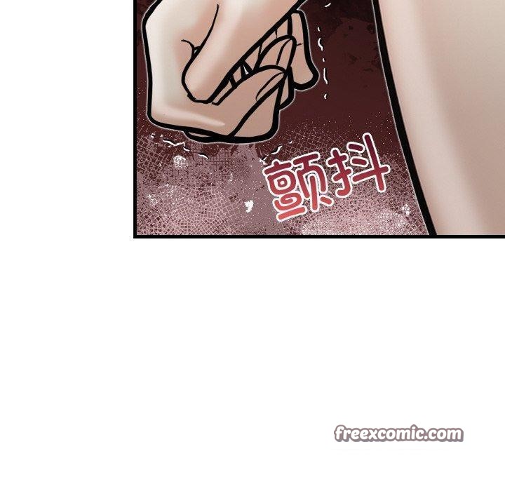 第23话 - 第120.jpg页