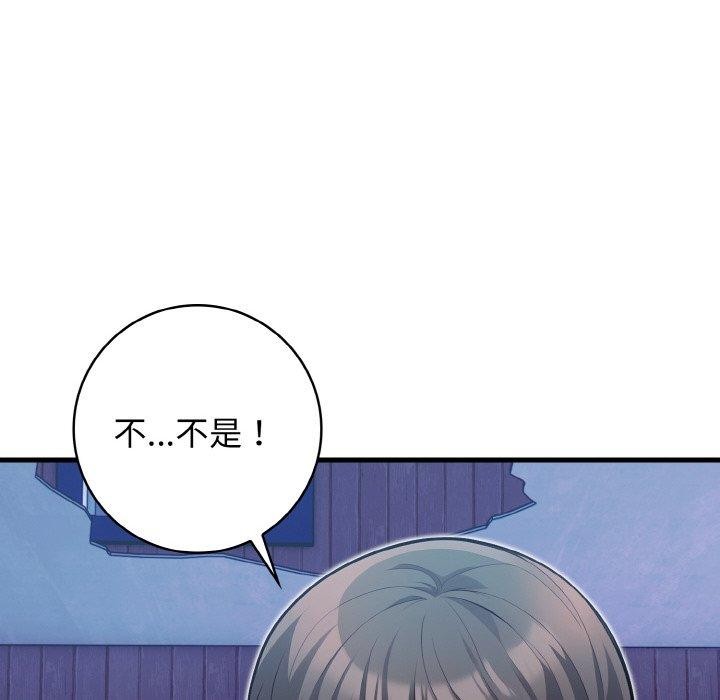 第23话 - 第125.jpg页