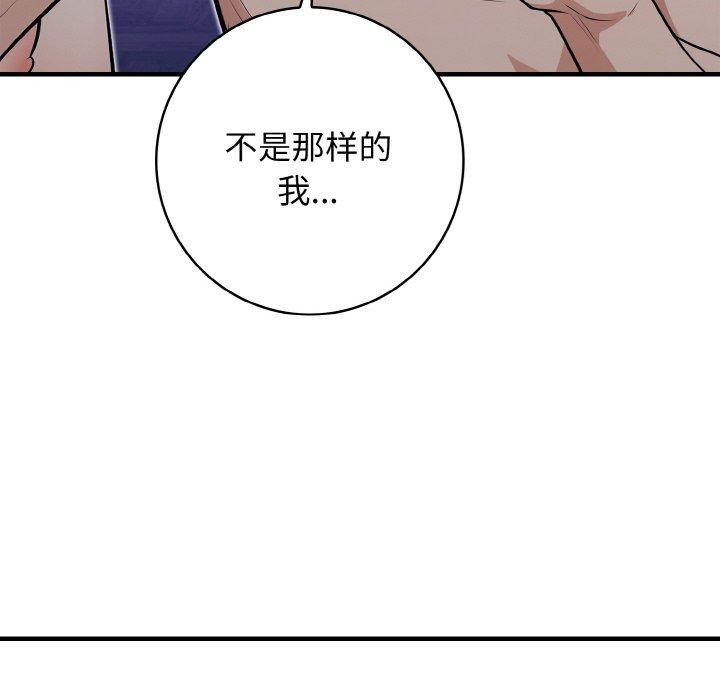 第23话 - 第127.jpg页