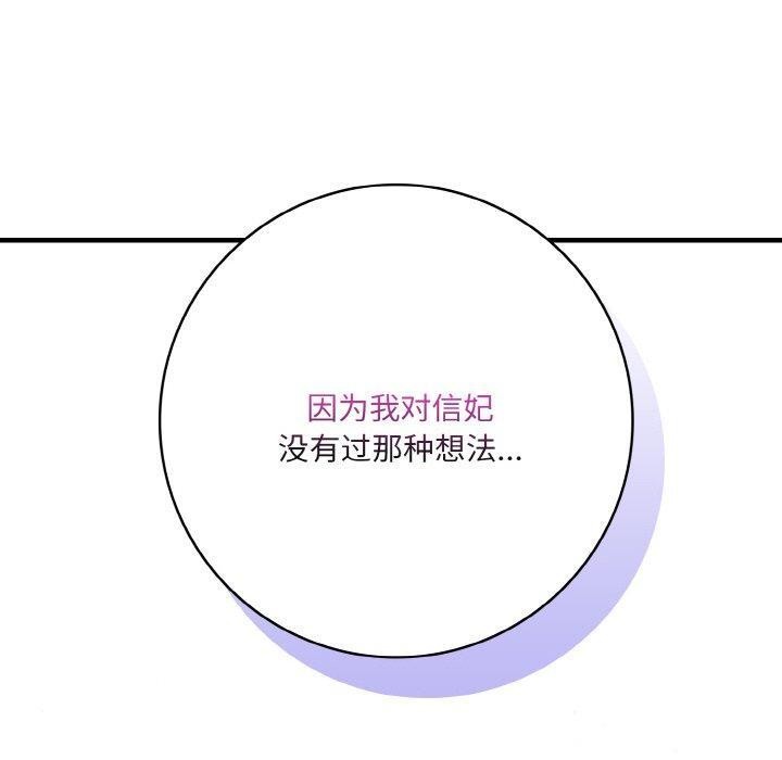 第23话 - 第130.jpg页