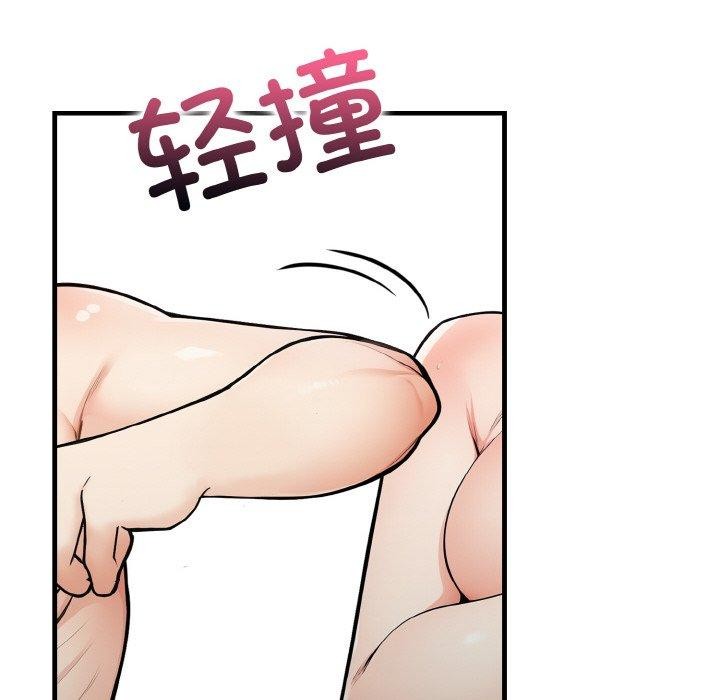 第23话 - 第133.jpg页
