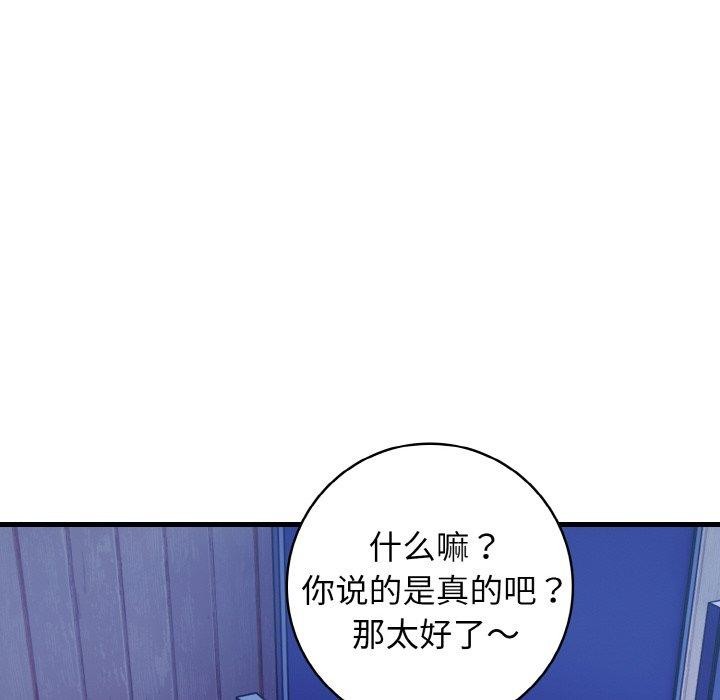 第23话 - 第137.jpg页