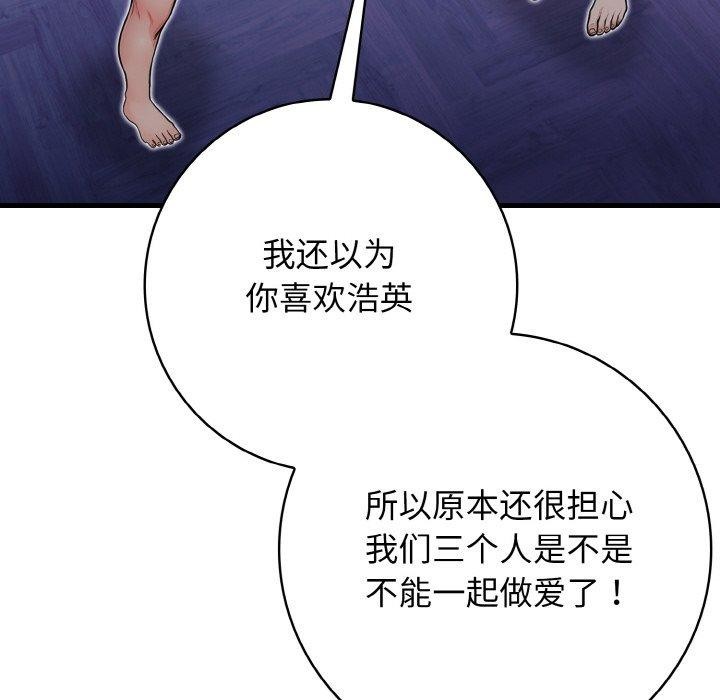 第23话 - 第139.jpg页