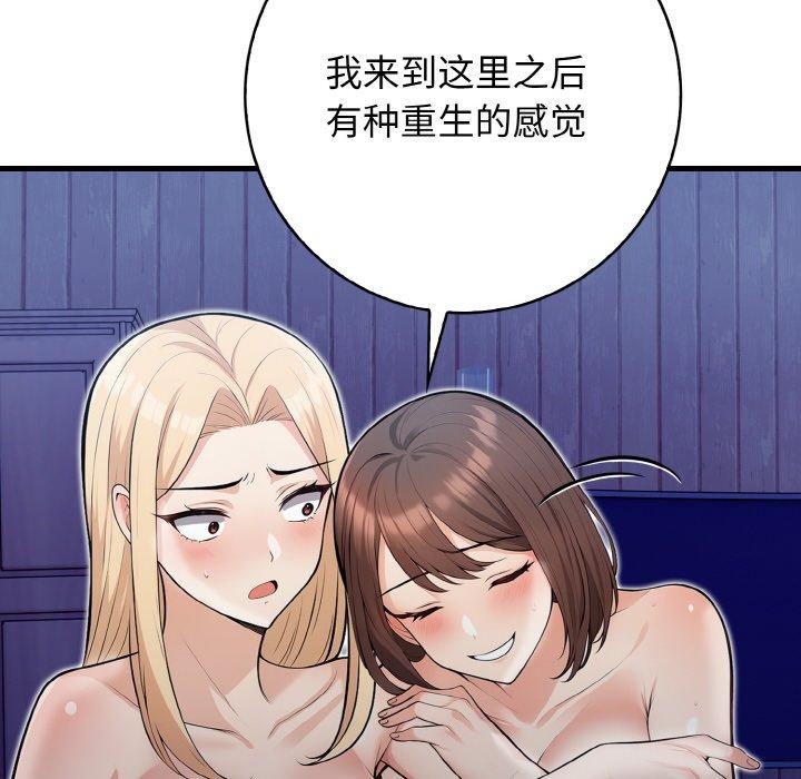 第23话 - 第141.jpg页
