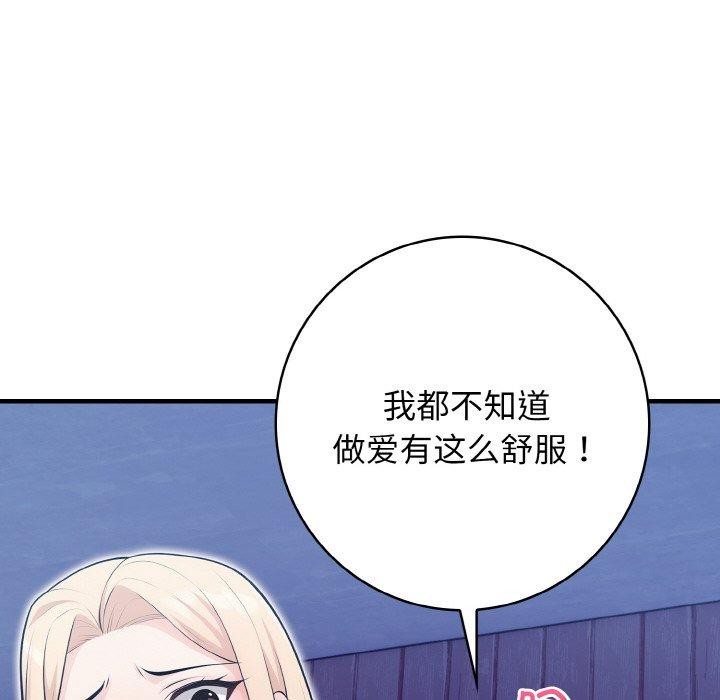 第23话 - 第143.jpg页