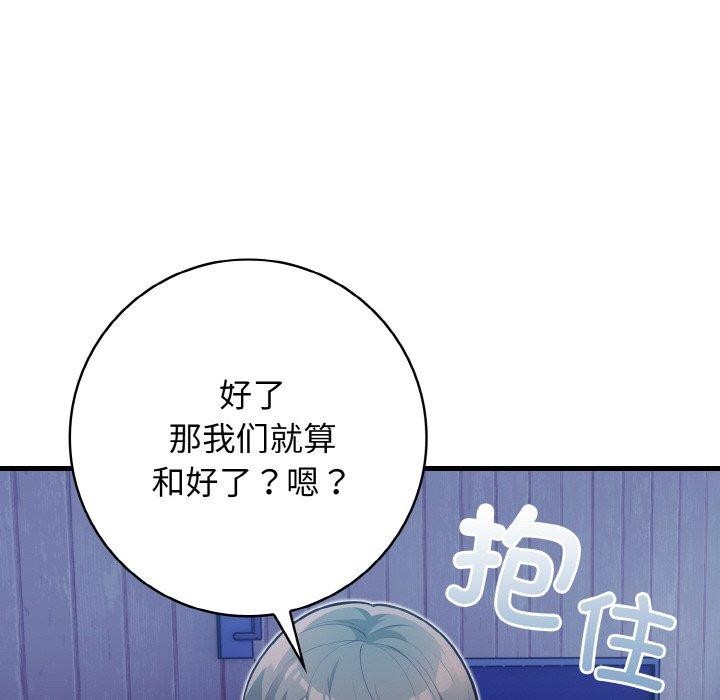 第23话 - 第145.jpg页