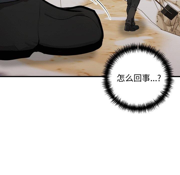 第23话 - 第152.jpg页