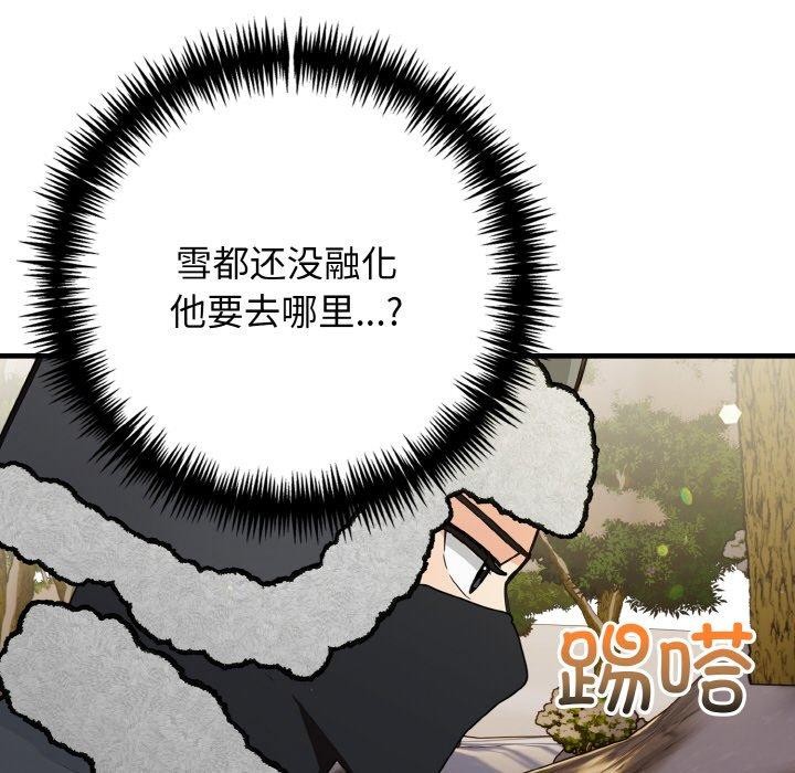 第23话 - 第153.jpg页
