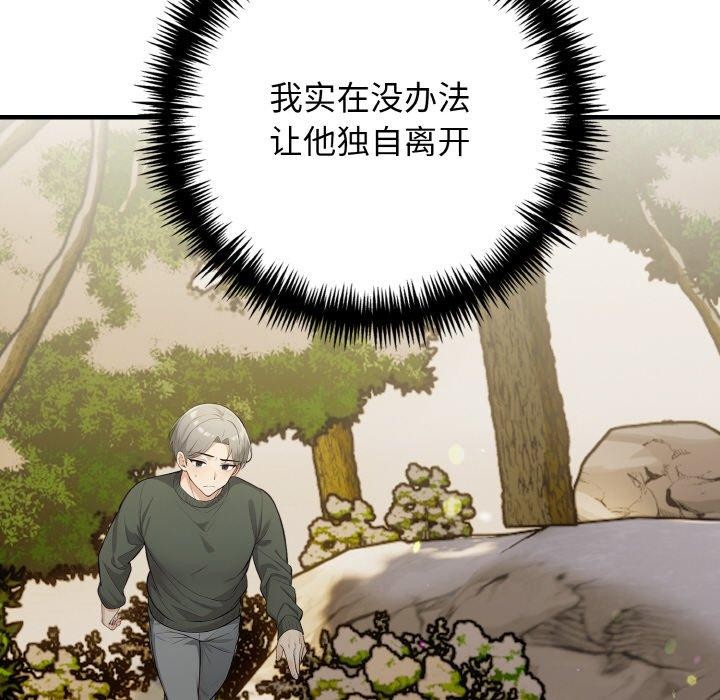 第23话 - 第157.jpg页