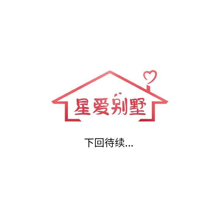 第23话 - 第161.jpg页