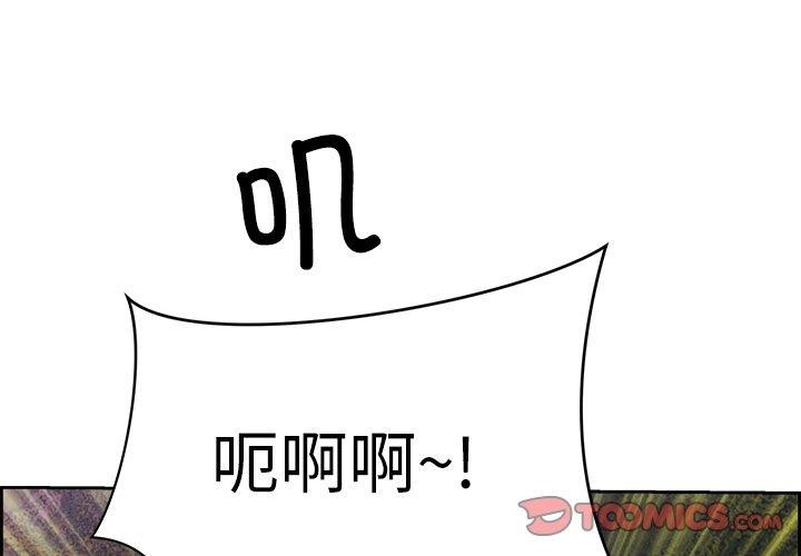 第16话 - 第3.jpg页