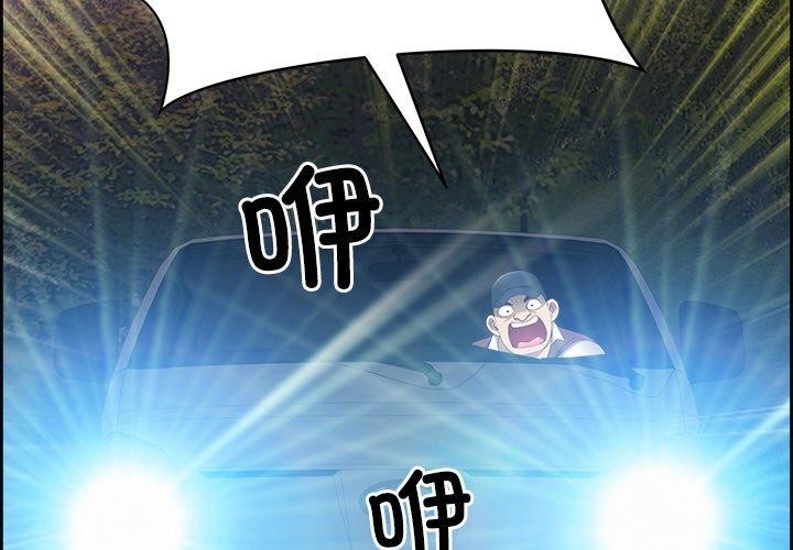 第16话 - 第4.jpg页