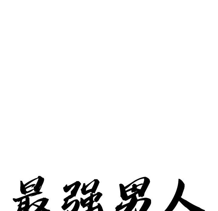 第16话 - 第8.jpg页