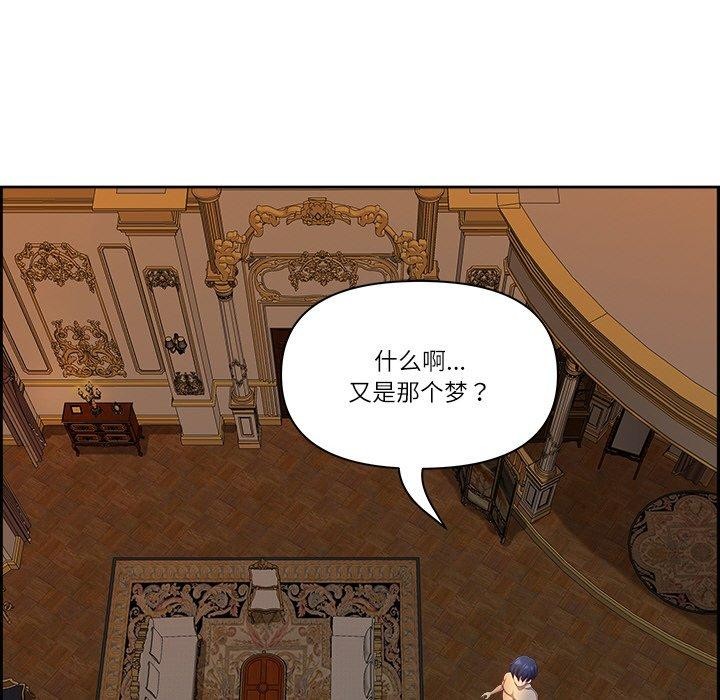 第16话 - 第43.jpg页
