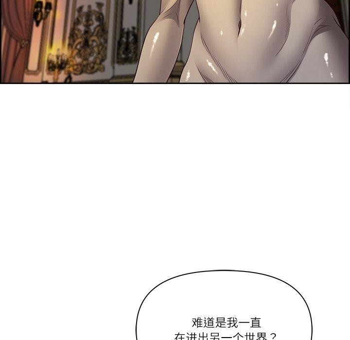 第16话 - 第47.jpg页