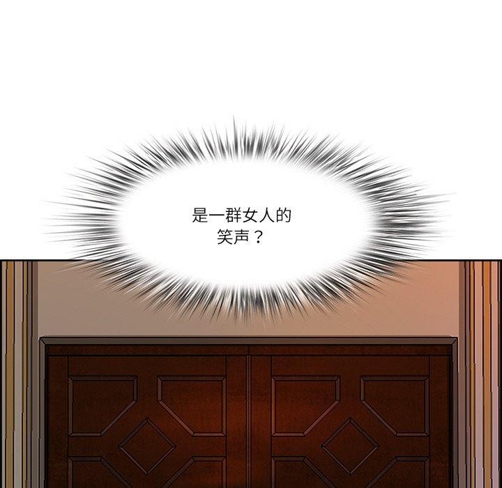 第16话 - 第52.jpg页