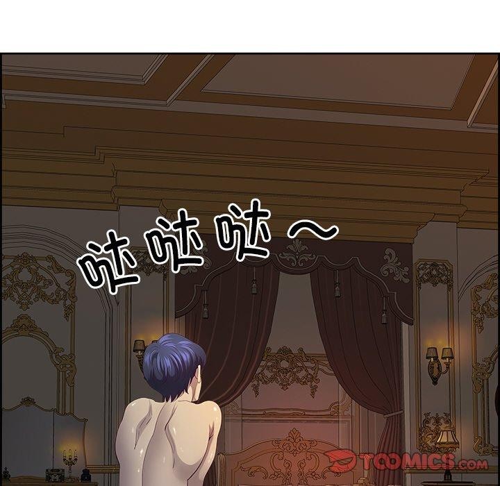 第16话 - 第57.jpg页