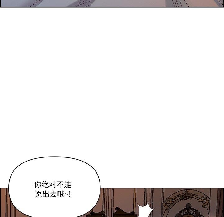 第16话 - 第71.jpg页