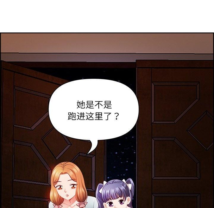 第16话 - 第79.jpg页
