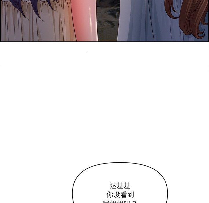 第16话 - 第83.jpg页