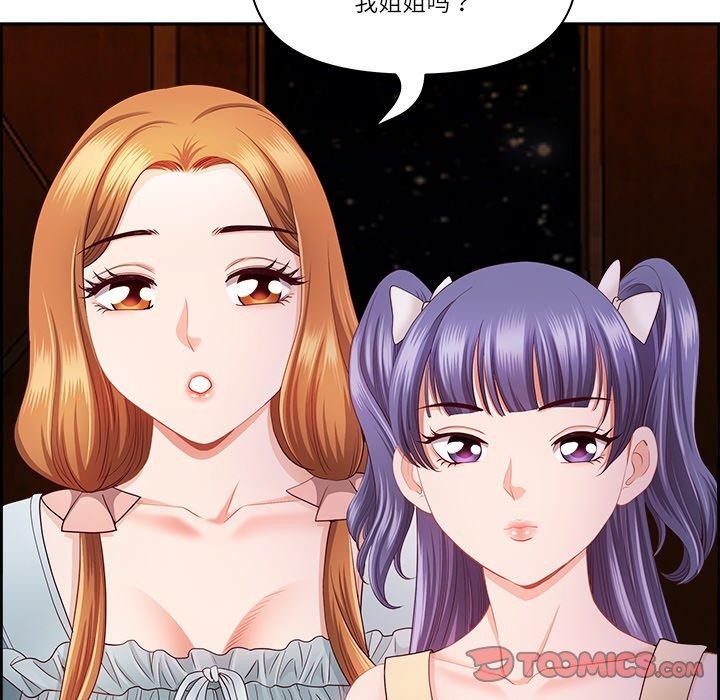 第16话 - 第84.jpg页