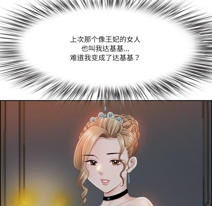 第16话 - 第88.jpg页