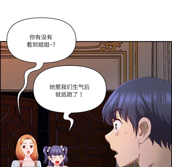 第16话 - 第91.jpg页