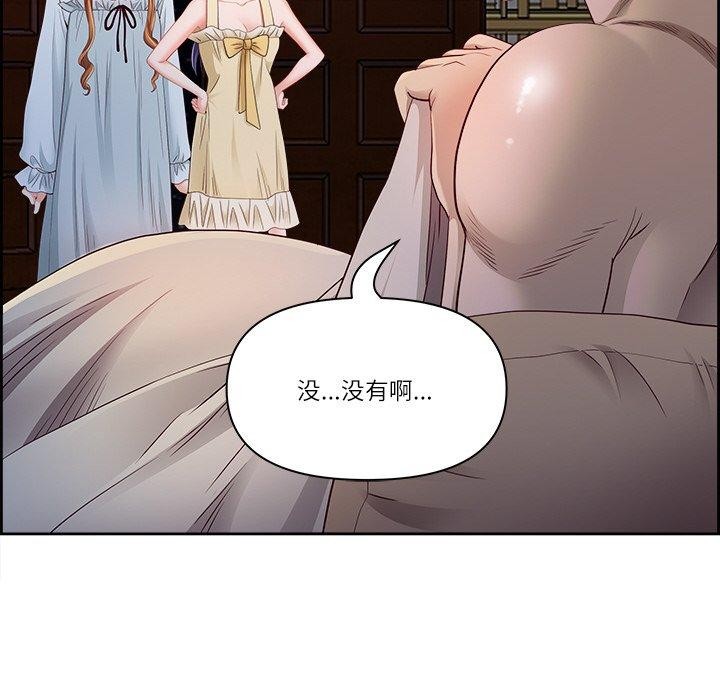 第16话 - 第92.jpg页