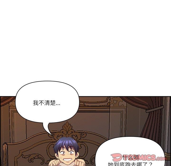 第16话 - 第93.jpg页