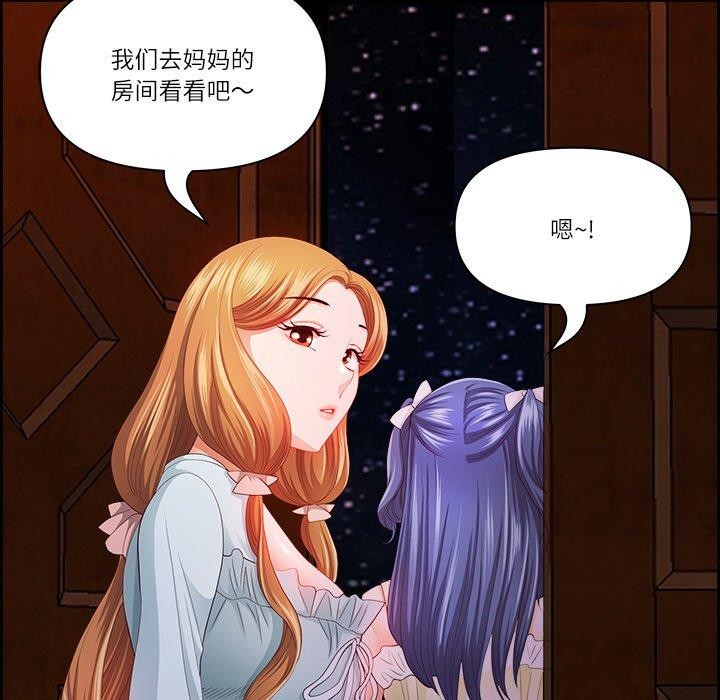 第16话 - 第96.jpg页